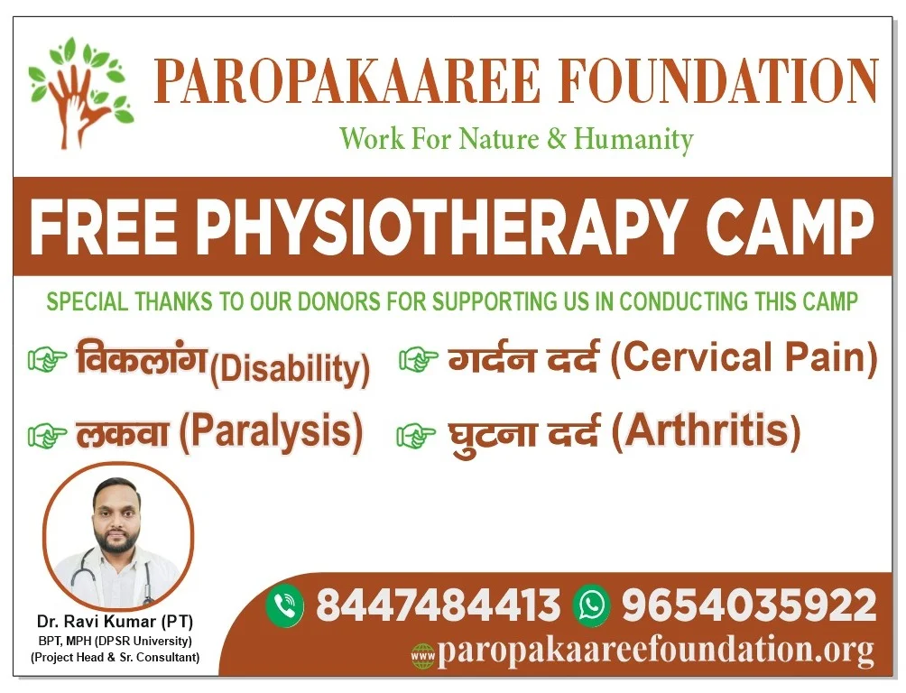 Paropakaaree Foundation physiotherapy camp